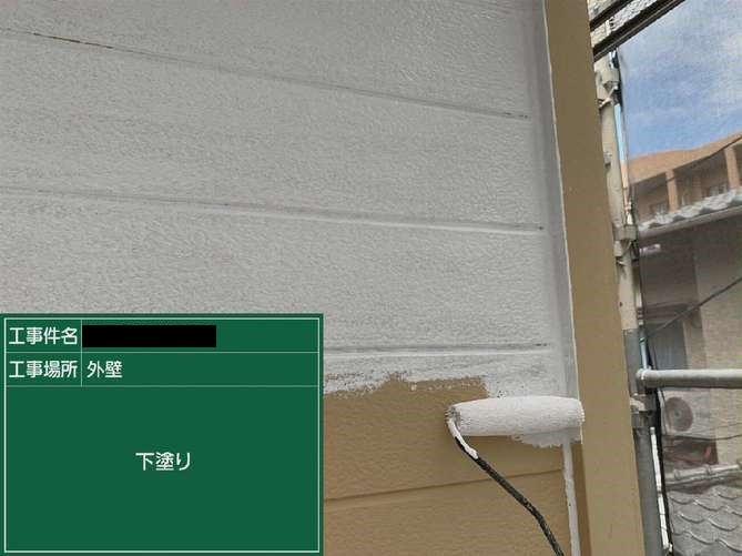 施工進捗状況 |外壁塗装/屋根塗装/雨漏り専門店　福岡市　スターペイント　20190625