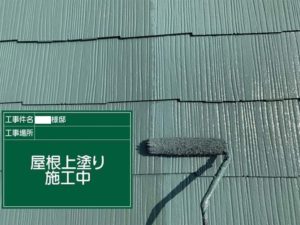 福岡県　福岡市　外壁塗装　屋根塗装　雨漏り　防水工事　塗装専門店　スターペイント