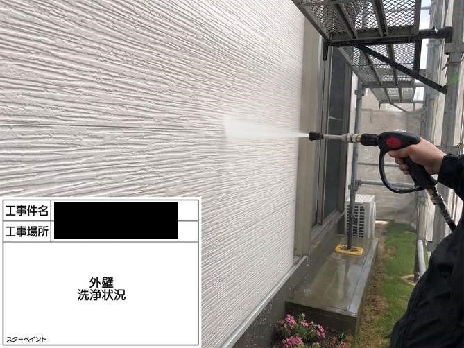 施工進捗状況|外壁塗装/屋根塗装/雨漏り専門店　福岡市　スターペイント　20190615