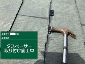 福岡県　福岡市　外壁塗装　屋根塗装　雨漏り　防水工事　塗装専門店　スターペイント