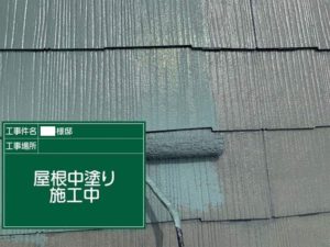 福岡県　福岡市　外壁塗装　屋根塗装　雨漏り　防水工事　塗装専門店　スターペイント