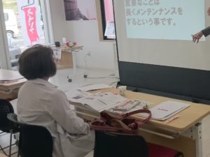 ありがとうございます！