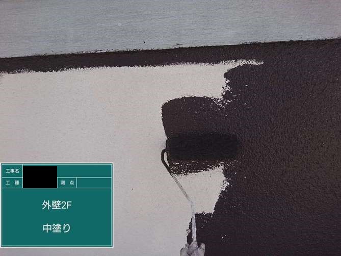 施工進捗状況 |外壁塗装/屋根塗装/雨漏り専門店　福岡市　スターペイント　20190628
