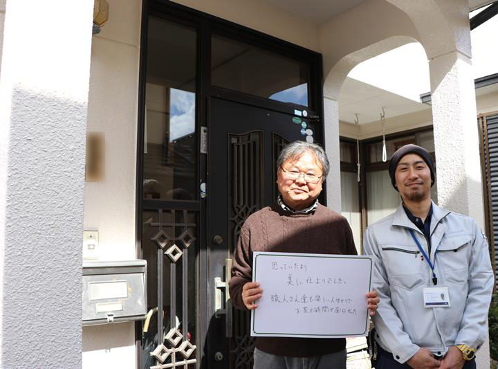 思っていたより美しい仕上がりでした