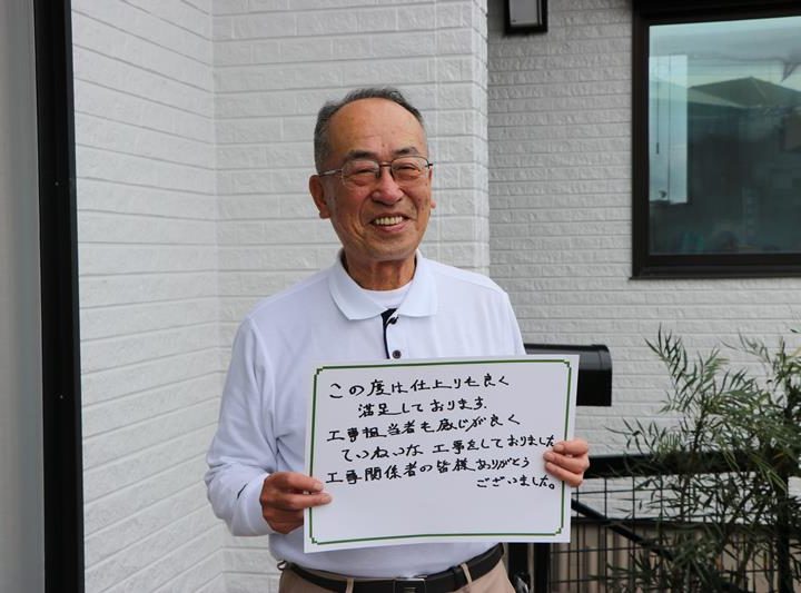 アンケート用紙