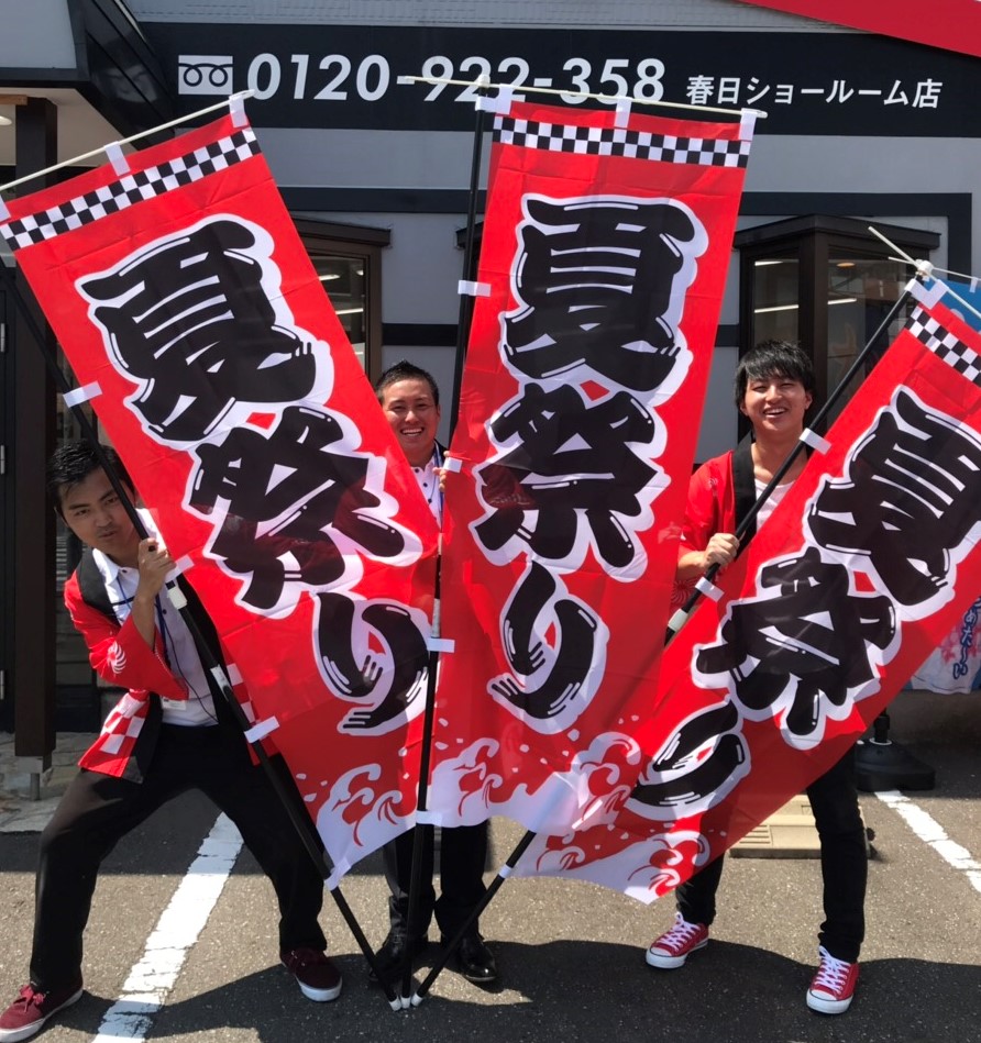 福岡市　外壁塗装　屋根塗装　雨漏り　防水工事　塗装専門店　スターペイント