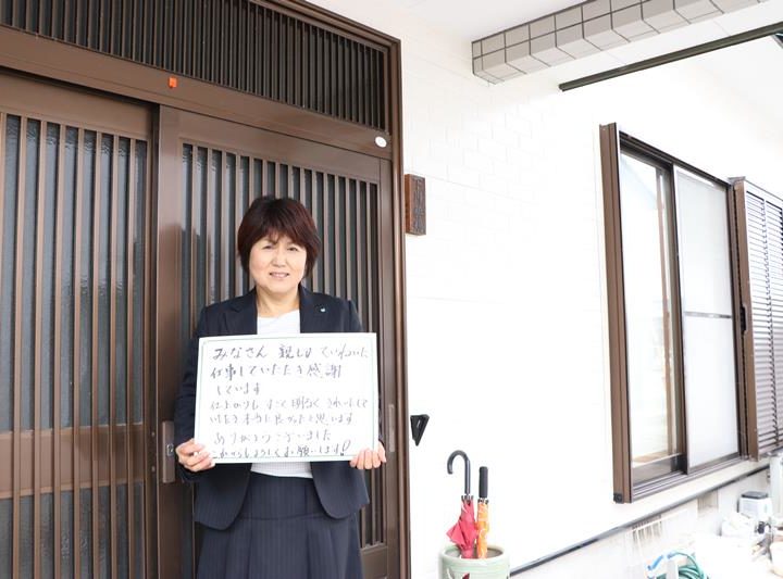 アンケート用紙