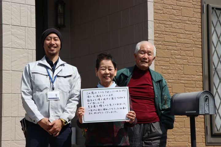 アンケート用紙