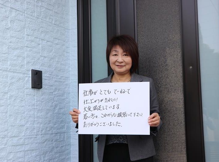 アンケート用紙