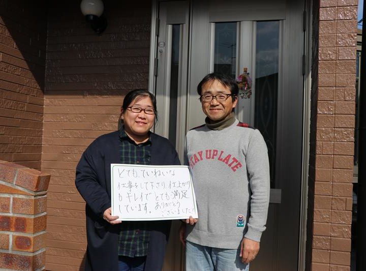 アンケート用紙