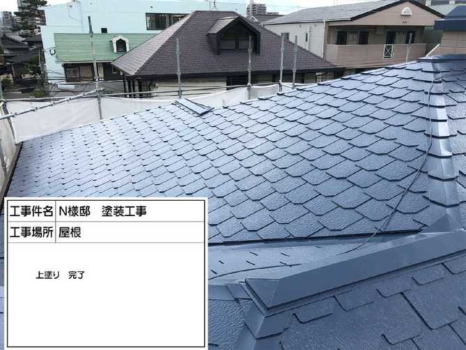 福岡市　N.N様邸　屋根塗装　20191020