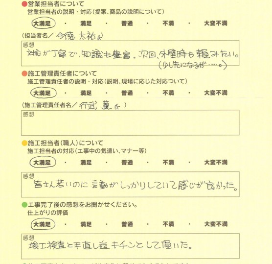 福岡市　N.N様邸　屋根塗装　20190929