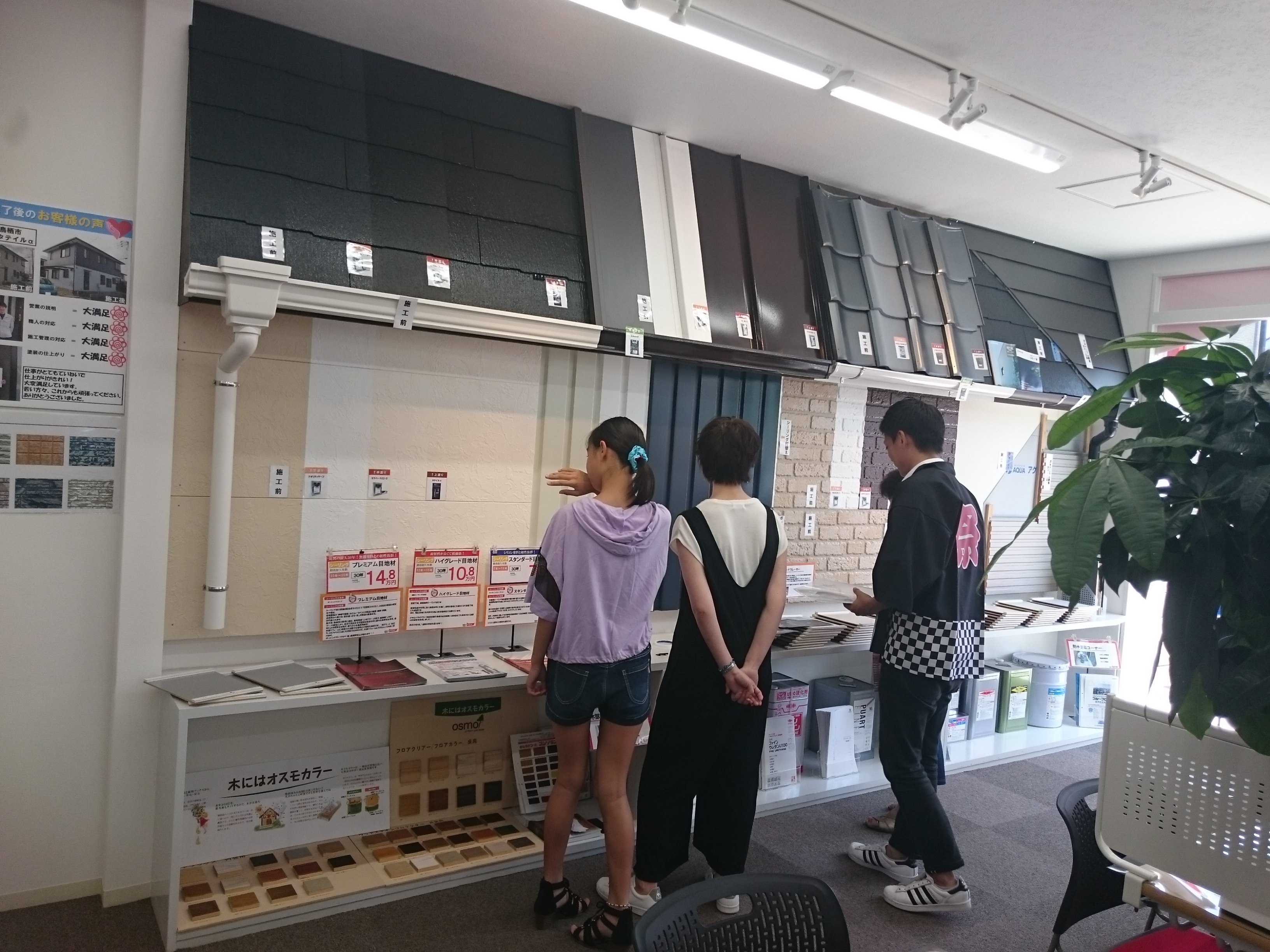 福岡　外壁塗装　屋根塗装　雨漏り　防水工事　スターペイント　専門店　ショールーム