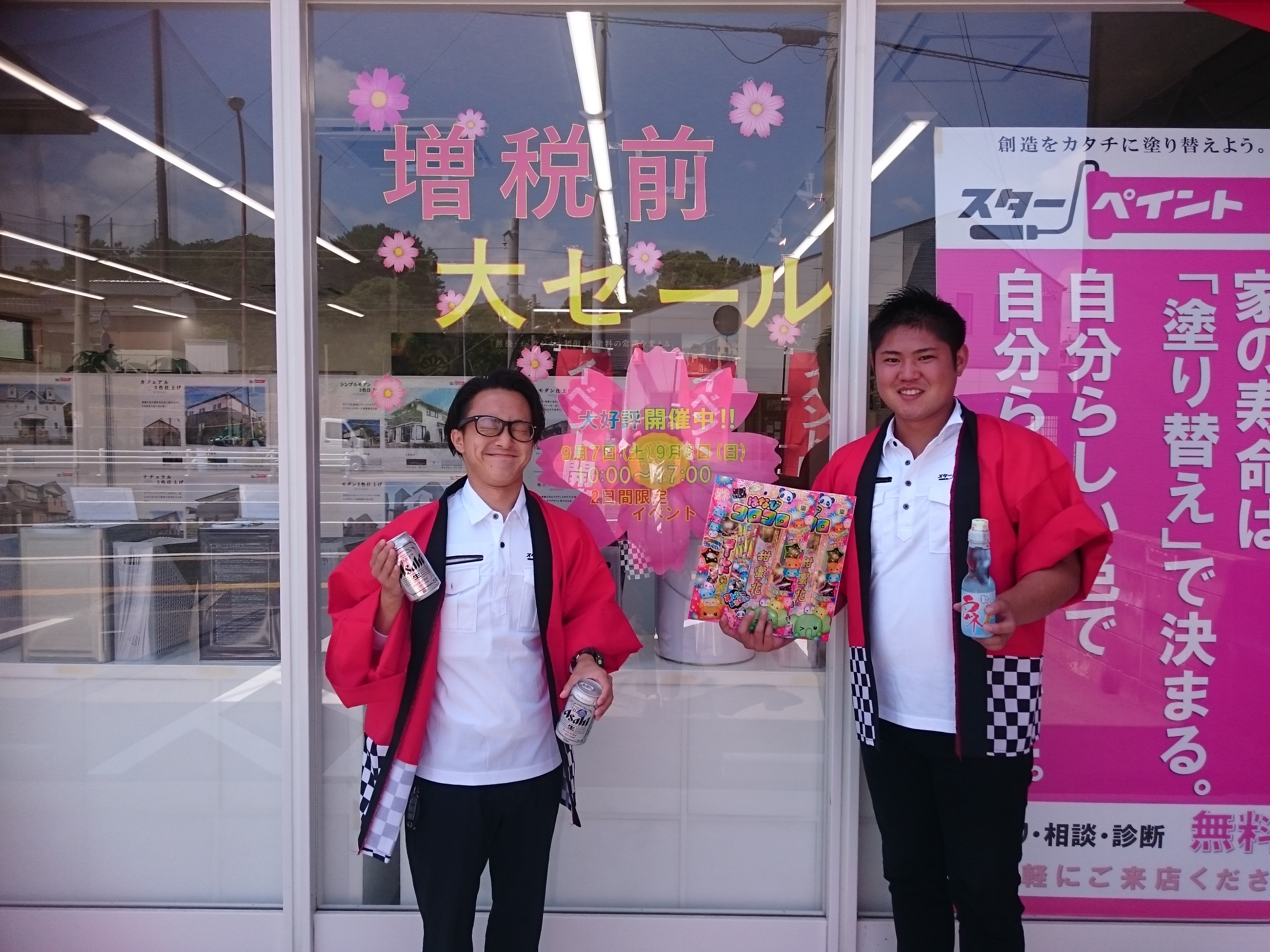 福岡　外壁塗装　屋根塗装　雨漏り　防水工事　スターペイント　専門店　ショールーム