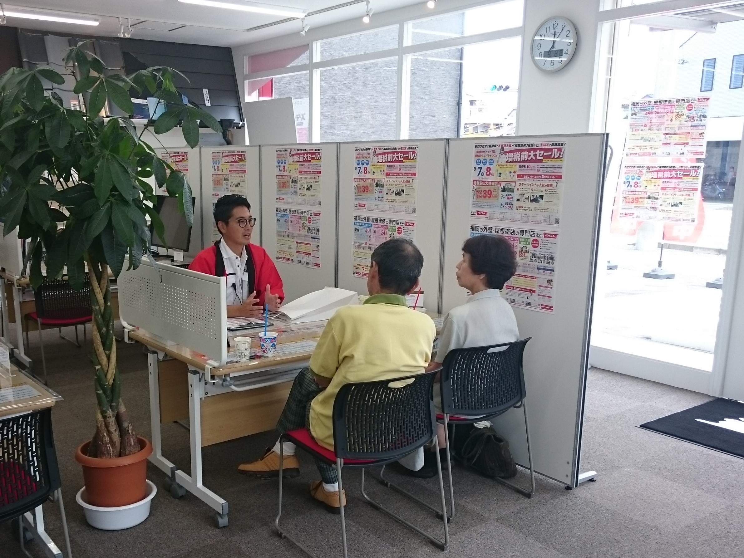 福岡　外壁塗装　屋根塗装　雨漏り　防水工事　スターペイント　専門店　ショールーム