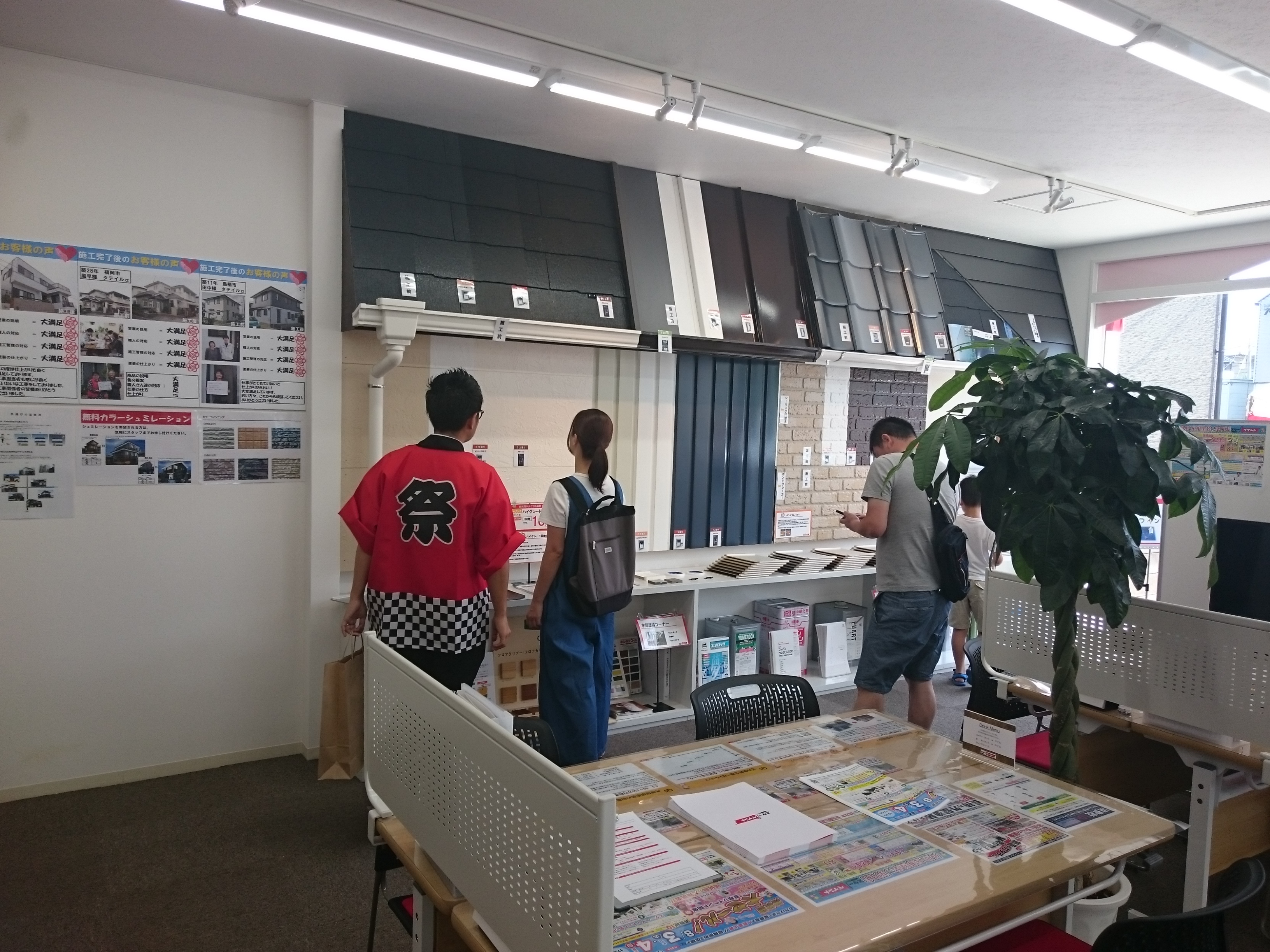 福岡　外壁塗装　屋根塗装　雨漏り　防水工事　スターペイント　専門店　ショールーム