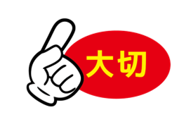 福岡県　福岡市　外壁塗装　屋根塗装　雨漏り　防水工事　塗装専門店　スターペイント
