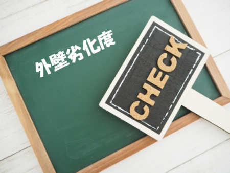 福岡県　福岡市　外壁塗装　屋根塗装　雨漏り　防水工事　塗装専門店　スターペイント