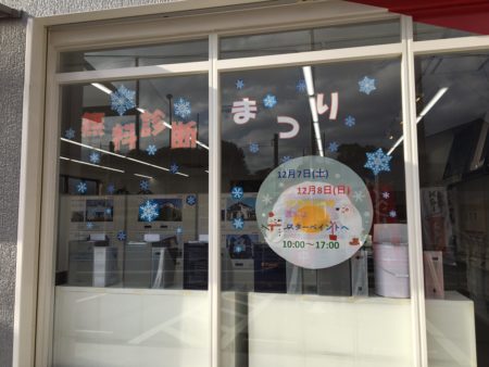 福岡　外壁塗装　屋根塗装　雨漏り　防水工事　スターペイント　専門店　ショールーム　施工事例