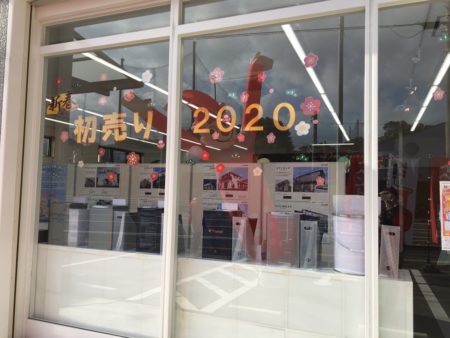 福岡県　福岡市　外壁塗装　屋根塗装　雨漏り　防水工事　塗装専門店　スターペイント