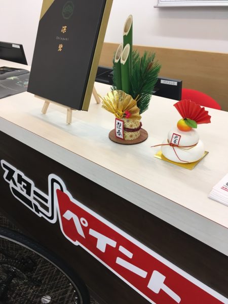 福岡県　福岡市　外壁塗装　屋根塗装　雨漏り　防水工事　塗装専門店　スターペイント