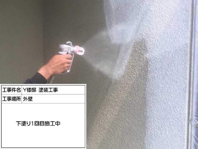 施工事例～吹付け施工～　外壁屋根塗装 防水 専門店 ｽﾀｰﾍﾟｲﾝﾄ 20200118