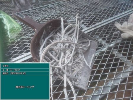 福岡　外壁塗装　屋根塗装　雨漏り　防水工事　スターペイント　専門店　ショールーム