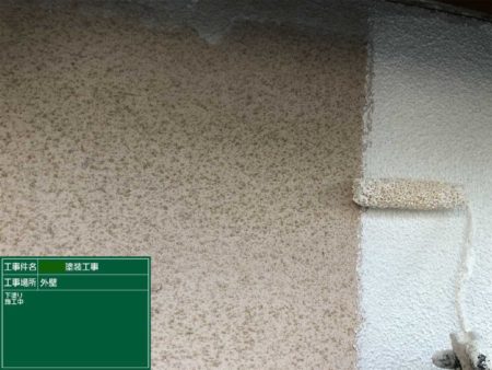 福岡　外壁塗装　屋根塗装　雨漏り　防水工事　スターペイント　専門店　ショールーム