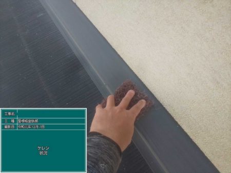 福岡　外壁塗装　屋根塗装　雨漏り　防水工事　スターペイント　専門店　ショールーム