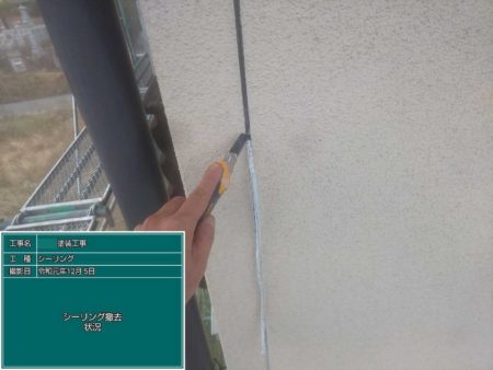 福岡　外壁塗装　屋根塗装　雨漏り　防水工事　スターペイント　専門店　ショールーム