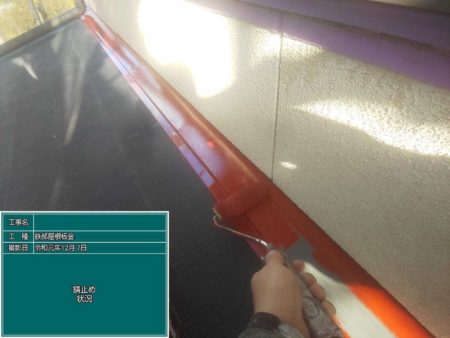 福岡　外壁塗装　屋根塗装　雨漏り　防水工事　スターペイント　専門店　ショールーム