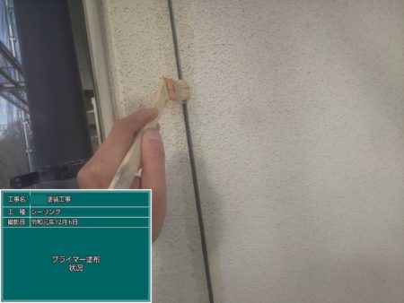 福岡　外壁塗装　屋根塗装　雨漏り　防水工事　スターペイント　専門店　ショールーム