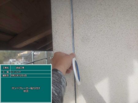 福岡　外壁塗装　屋根塗装　雨漏り　防水工事　スターペイント　専門店　ショールーム