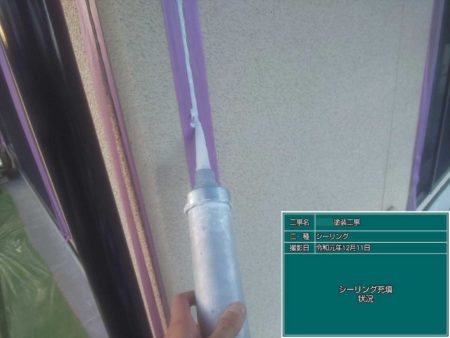 福岡　外壁塗装　屋根塗装　雨漏り　防水工事　スターペイント　専門店　ショールーム