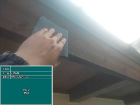 福岡　外壁塗装　屋根塗装　雨漏り　防水工事　スターペイント　専門店　ショールーム