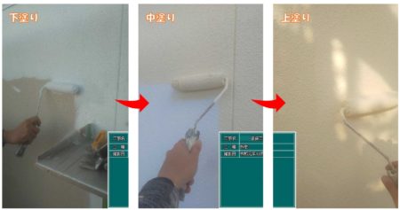 福岡　外壁塗装　屋根塗装　雨漏り　防水工事　スターペイント　専門店　ショールーム