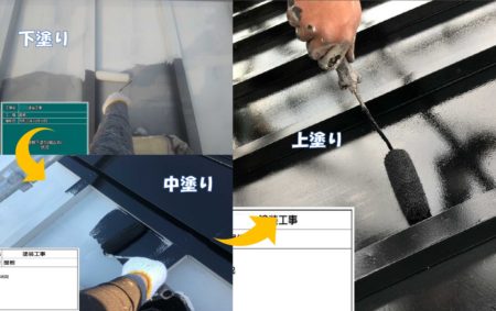 福岡　外壁塗装　屋根塗装　雨漏り　防水工事　スターペイント　専門店　ショールーム