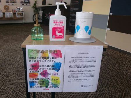 外壁塗装　屋根塗装　雨漏り　防水工事　スターペイント　専門店　ショールーム　施工事例