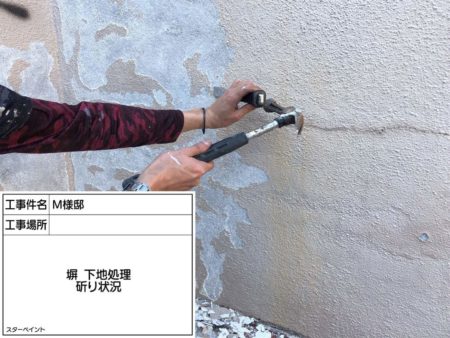 福岡　外壁塗装　屋根塗装　雨漏り　防水工事　スターペイント　専門店　ショールーム　施工事例