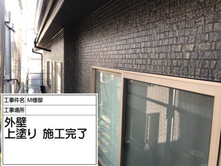 福岡　外壁塗装　屋根塗装　雨漏り　防水工事　スターペイント　専門店　ショールーム　施工事例
