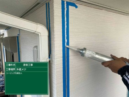 福岡　外壁塗装　屋根塗装　雨漏り　防水工事　スターペイント　専門店　ショールーム　施工事例