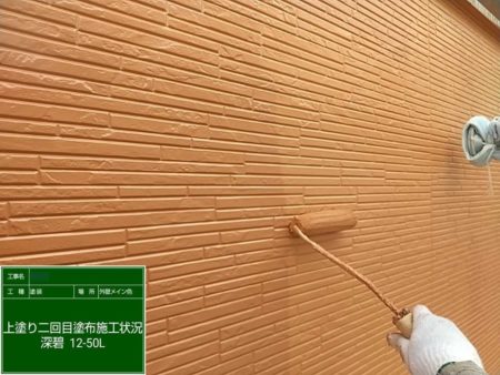 福岡　外壁塗装　屋根塗装　雨漏り　防水工事　スターペイント　専門店　ショールーム　施工事例