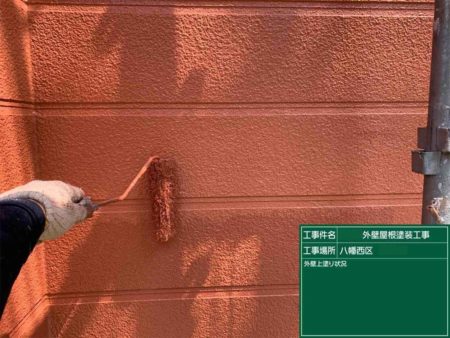 福岡　外壁塗装　屋根塗装　雨漏り　防水工事　スターペイント　専門店　ショールーム　施工事例