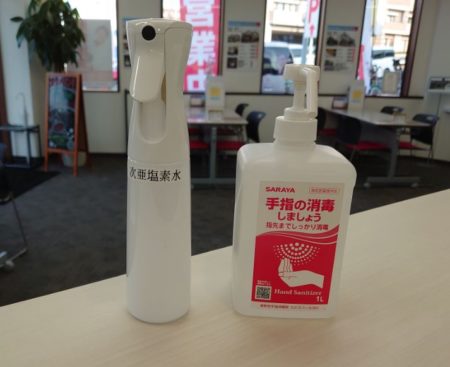 外壁塗装　屋根塗装　雨漏り　防水工事　スターペイント　専門店　ショールーム　新型コロナウイルス　対策