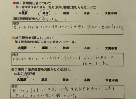 外壁塗装　東大阪　