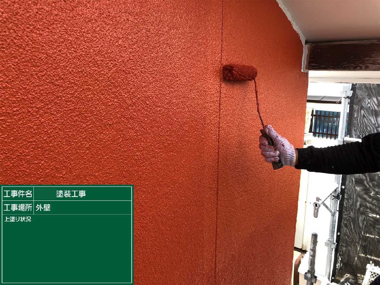 福岡　外壁塗装　屋根塗装　雨漏り　防水工事　スターペイント　専門店　ショールーム　施工事例