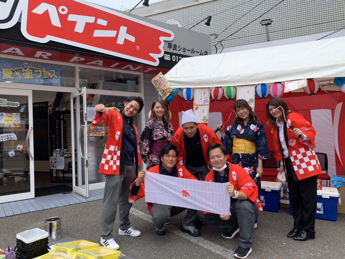 コロナに負けるな！夏×塗フェス！　外壁塗装　屋根塗装　防水工事　専門店　スターペイント　20200718