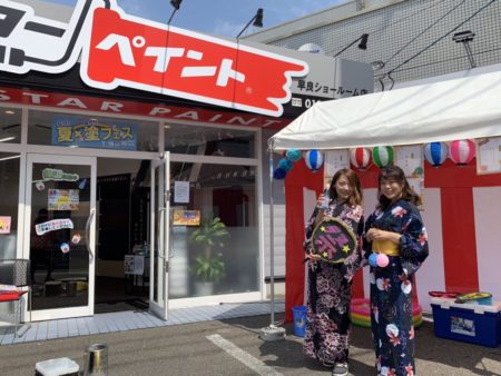 福岡　外壁塗装　屋根塗装　雨漏り　防水工事　スターペイント　専門店　ショールーム　施工事例