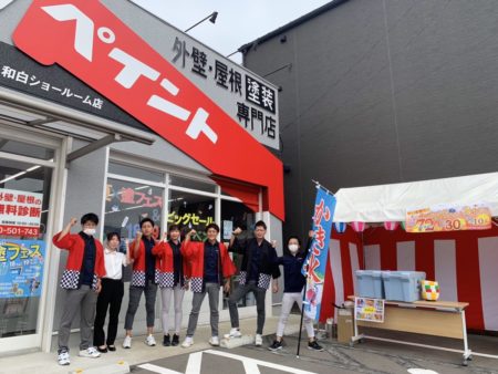 福岡　外壁塗装　屋根塗装　雨漏り　防水工事　スターペイント　専門店　ショールーム　施工事例