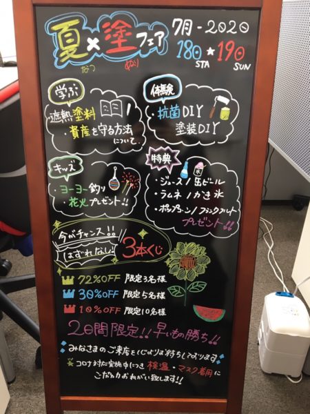 福岡　外壁塗装　屋根塗装　雨漏り　防水工事　スターペイント　専門店　ショールーム　施工事例